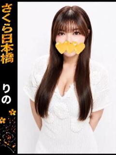 りの club さくら日本橋店（日本橋/ホテヘル）