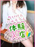 ふゆか CHERRY DAYS WEST(チェリーデイズウエスト)（池袋/おっパブ・セクキャバ）