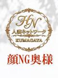 結良　ゆら（27） 出会い系人妻ネットワーク 熊谷編（熊谷/デリヘル）