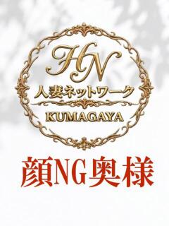 結良　ゆら（27） 出会い系人妻ネットワーク 熊谷編（熊谷/デリヘル）