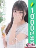 あず 横浜コスプレデビュー（シンデレラグループ）（横浜/デリヘル）