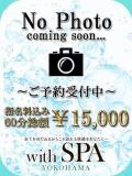 のん with SPA (ウィズスパ)（曙町/ヘルス）