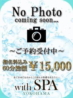 のん with SPA (ウィズスパ)（曙町/ヘルス）