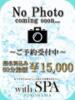 のん with SPA (ウィズスパ)（/）