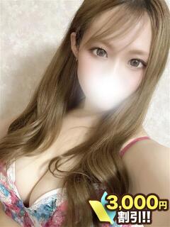 せいは 川崎人妻城（川崎堀之内/デリヘル）