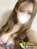 せいは 川崎人妻城（/）
