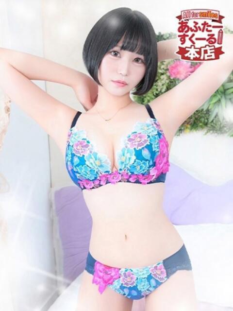 くるみ あふたーすくーる本店（セクキャバ）