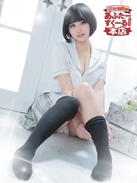 くるみ あふたーすくーる本店（セクキャバ）