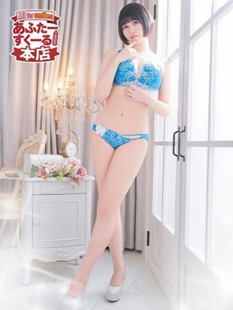 くるみ あふたーすくーる本店（セクキャバ）