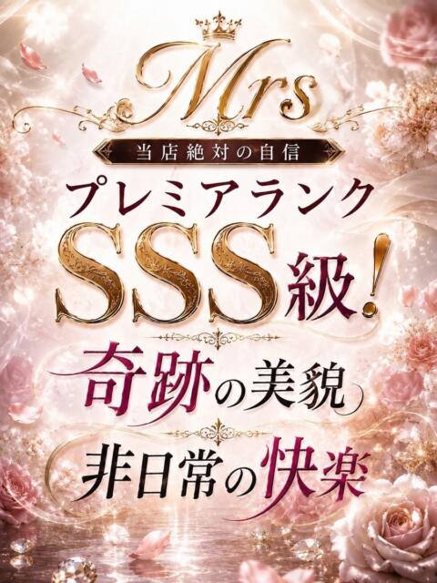内田　みう ベルサイユの薔薇（デリヘル）