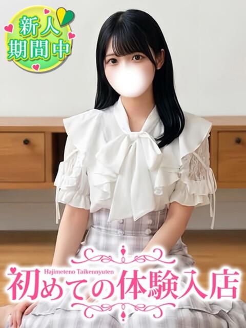 ゆり♡超ウブすぎ緊張レベル100!! 初めての体験入店(デリヘル)