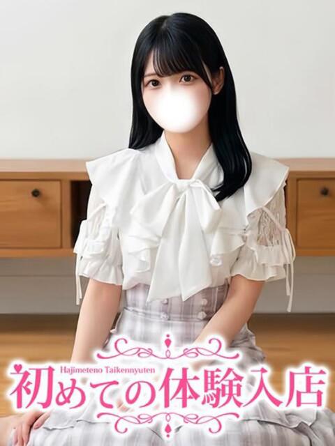 ゆり♡超ウブすぎ緊張レベル100!! 初めての体験入店(デリヘル)
