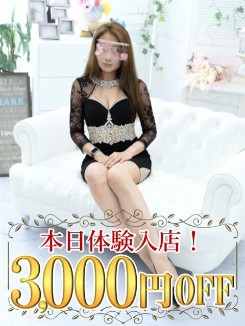 ひびき 恋する人妻（人妻系デリヘル）