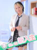 おと 櫻女学院（/）