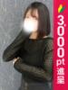 まゆ 新橋・汐留人妻ヒットパレード（シンデレラグループ）（/）