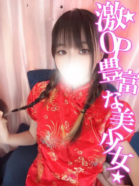 れもん 渋谷さーくる（デリヘル）