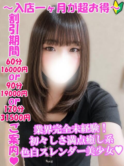 れい 渋谷さーくる（デリヘル）