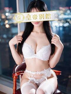 姫川みう