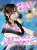 ふうか 渋谷さーくる（渋谷/デリヘル）