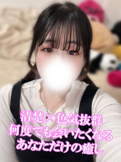 まりな 渋谷さーくる（デリヘル）