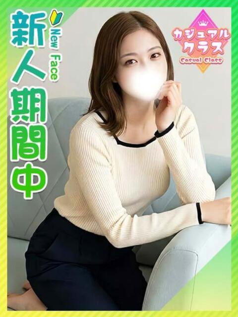 わかば☆大学4年生／巨乳♡ 東京女子大生グランプリ（デリヘル）