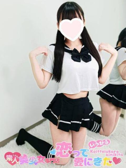 ゆあ 恋っていうから愛にきた　恋愛オナクラ（オナクラ）