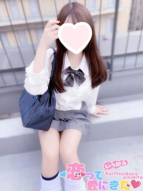 ここあ 恋っていうから愛にきた　恋愛オナクラ（オナクラ）