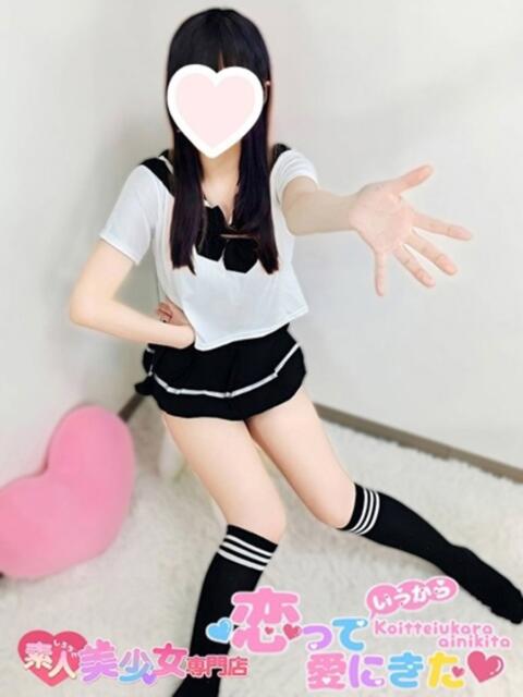 ちいかわ 恋っていうから愛にきた　恋愛オナクラ（オナクラ）