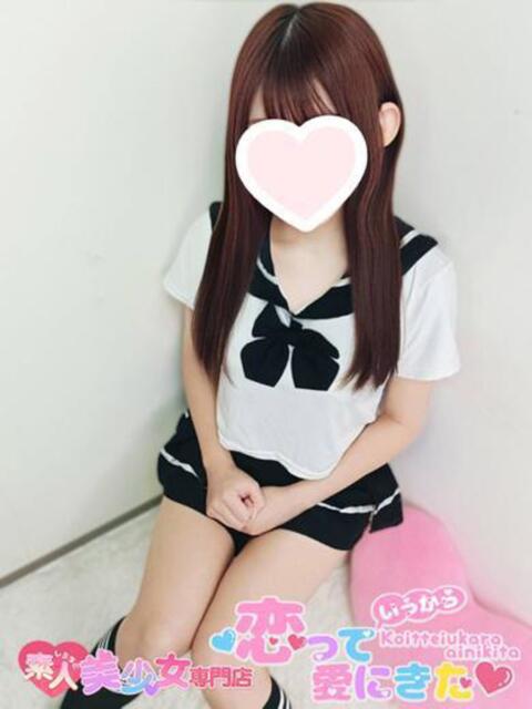 ねね 恋っていうから愛にきた　恋愛オナクラ（オナクラ）