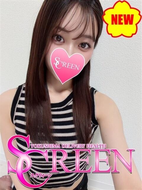 ルア SCREEN(スクリーン)(デリヘル)