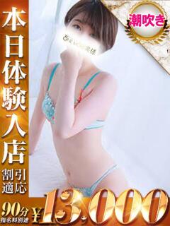 るり One More 奥様　錦糸町店（錦糸町/デリヘル）
