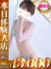 るり One More 奥様　錦糸町店（/）