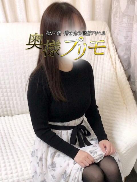 かえで 奥様プリモ（人妻デリヘル）