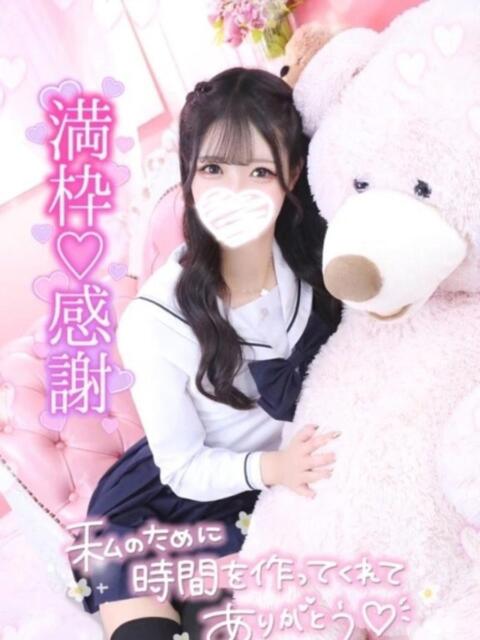 かやの もも尻本店（デリヘル）
