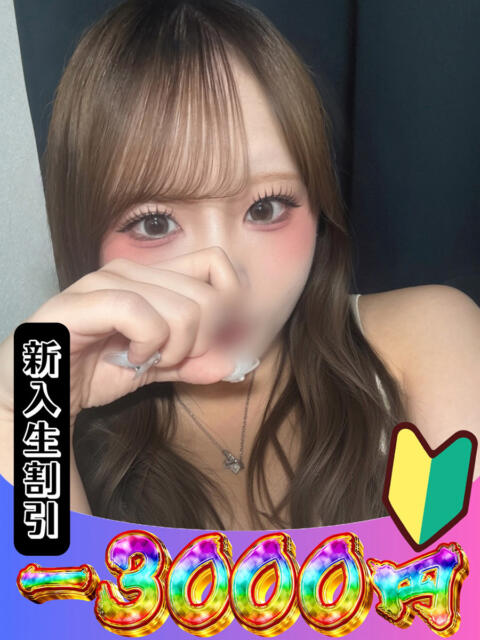 りゆ 山梨　風俗　デリヘル　 『ラブ＆ピース学園』（デリヘル）