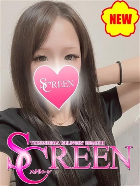 まこ SCREEN(スクリーン)(デリヘル)