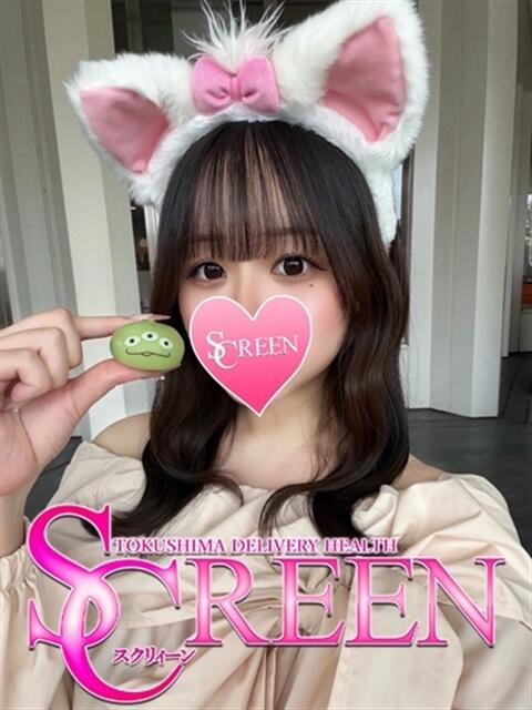 あや SCREEN(スクリーン)（デリヘル）