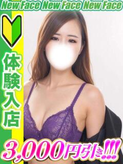 水野おとは 全裸コレクション or 妄想痴漢電車（五反田/ホテヘル）