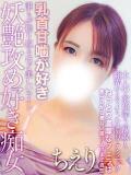 愛華ちえり 全裸コレクション or 妄想痴漢電車（五反田/ホテヘル）