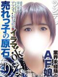森沢りな 全裸コレクション or 妄想痴漢電車（五反田/ホテヘル）