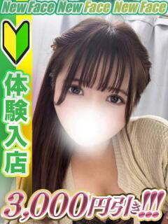 咲本あいね 全裸コレクション or 妄想痴漢電車（五反田/ホテヘル）