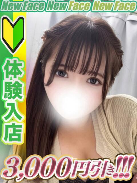 咲本あいね 全裸コレクション or 妄想痴漢電車（ホテヘル）