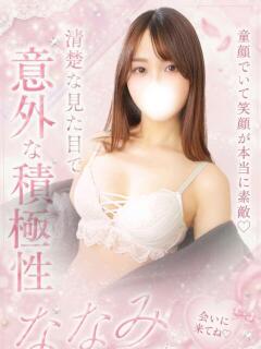 牧村ななみ 全裸コレクション or 妄想痴漢電車（五反田/ホテヘル）