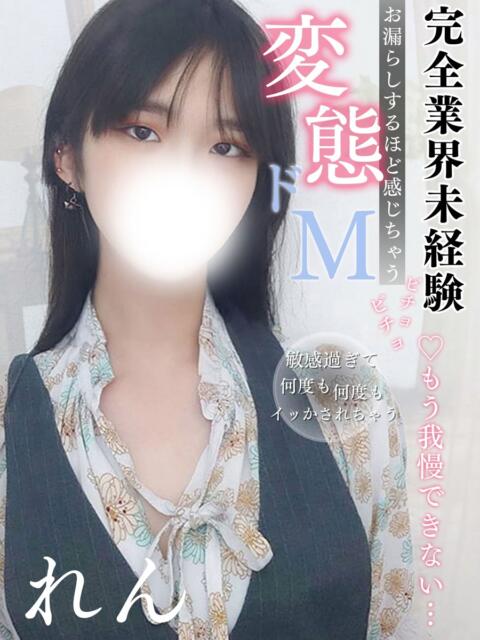 牧野れん 全裸コレクション or 妄想痴漢電車（ホテヘル）
