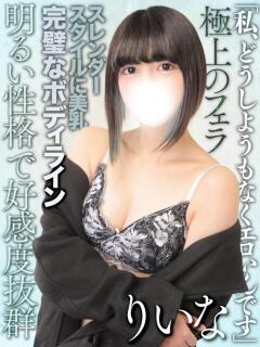 桜りいな 全裸コレクション or 妄想痴漢電車（五反田/ホテヘル）