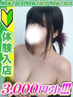 御影みこ 全裸コレクション or 妄想痴漢電車（五反田/ホテヘル）