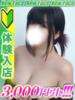 御影みこ 全裸コレクション or 妄想痴漢電車（/）