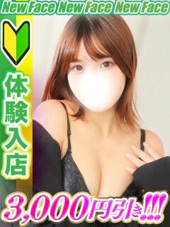 鷲尾ゆずな 全裸コレクション or 妄想痴漢電車（五反田/ホテヘル）