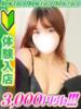 鷲尾ゆずな 全裸コレクション or 妄想痴漢電車（/）