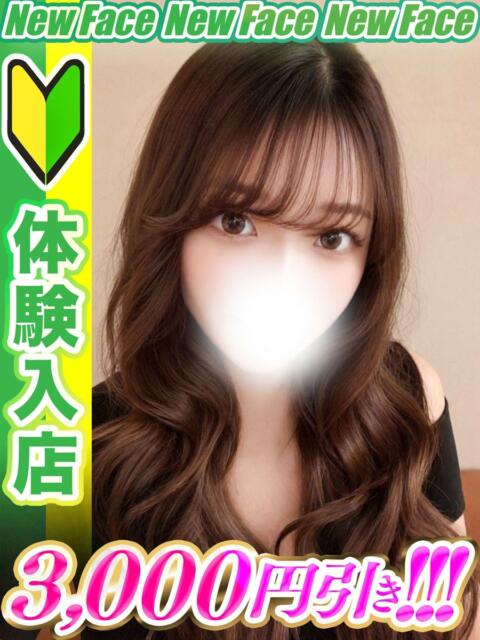 桜井ののか 全裸コレクション or 妄想痴漢電車（ホテヘル）